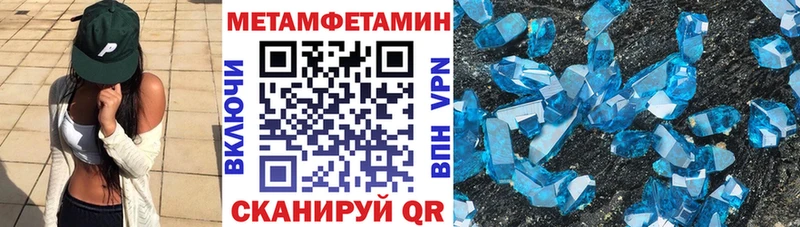 АМФЕТАМИН Розовый как найти закладки Динская