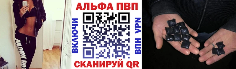 Alfa_PVP СК КРИС  Динская 