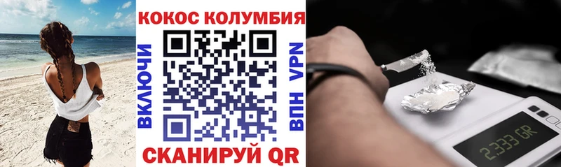 купить  цена  Динская  MEGA tor  Кокаин Columbia 