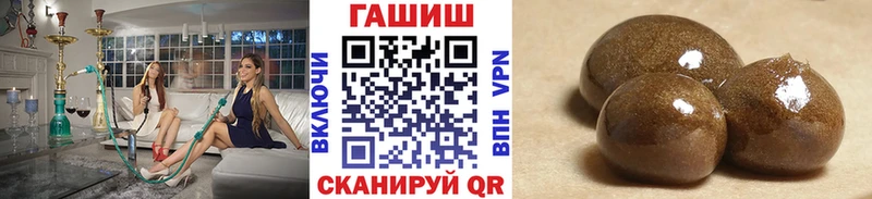 ГАШИШ ice o lator  Динская 