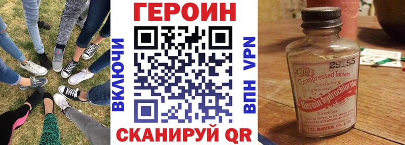 ГЕРОИН VHQ  купить   Динская 