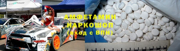 спиды Алексеевка