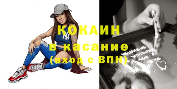 мефедрон VHQ Абаза