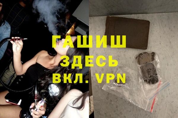 соль ск Абинск