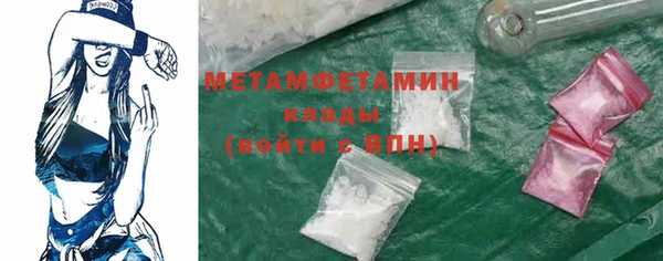 спиды Алексеевка