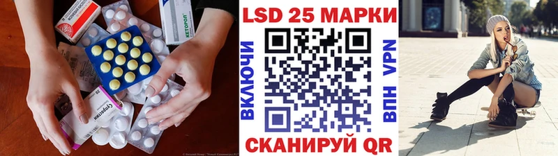 LSD-25 экстази ecstasy  даркнет сайт  Динская 