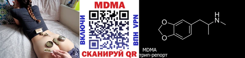 МДМА молли Динская