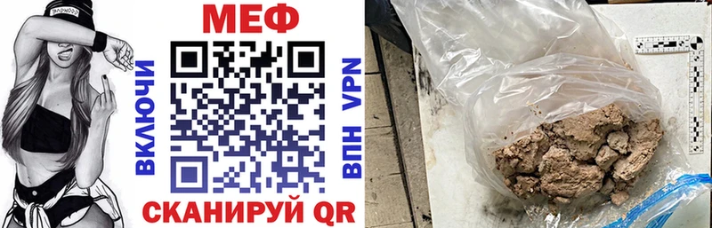 Меф mephedrone  гидра зеркало  Динская  где можно купить наркотик 