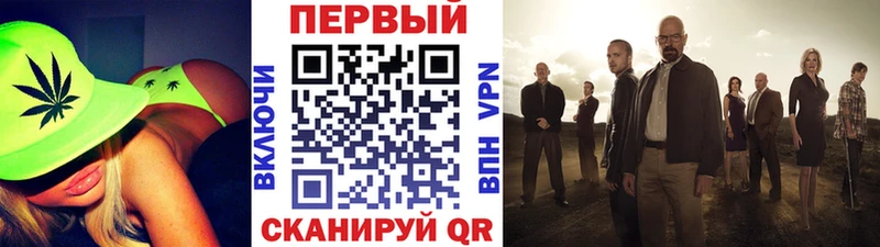 где можно купить   Динская  Метамфетамин витя 
