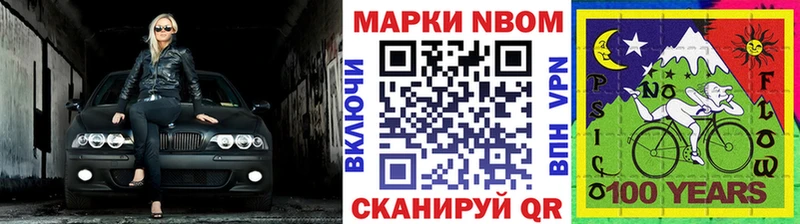 Наркотические марки 1,5мг  что такое наркотик  Динская 