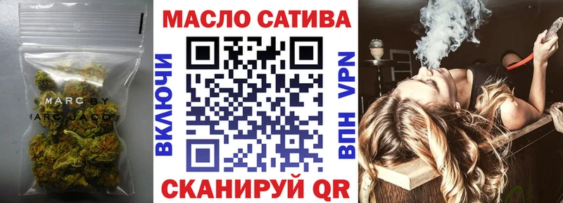 ТГК THC oil  Динская 