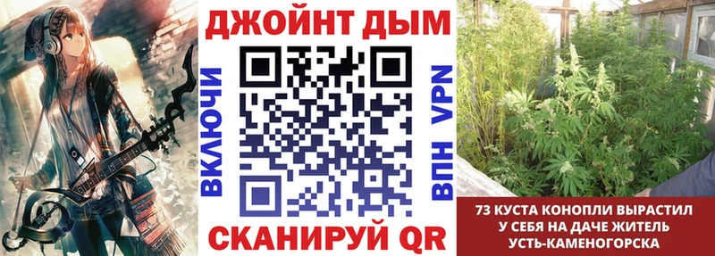 Марихуана Ganja  купить   Динская 